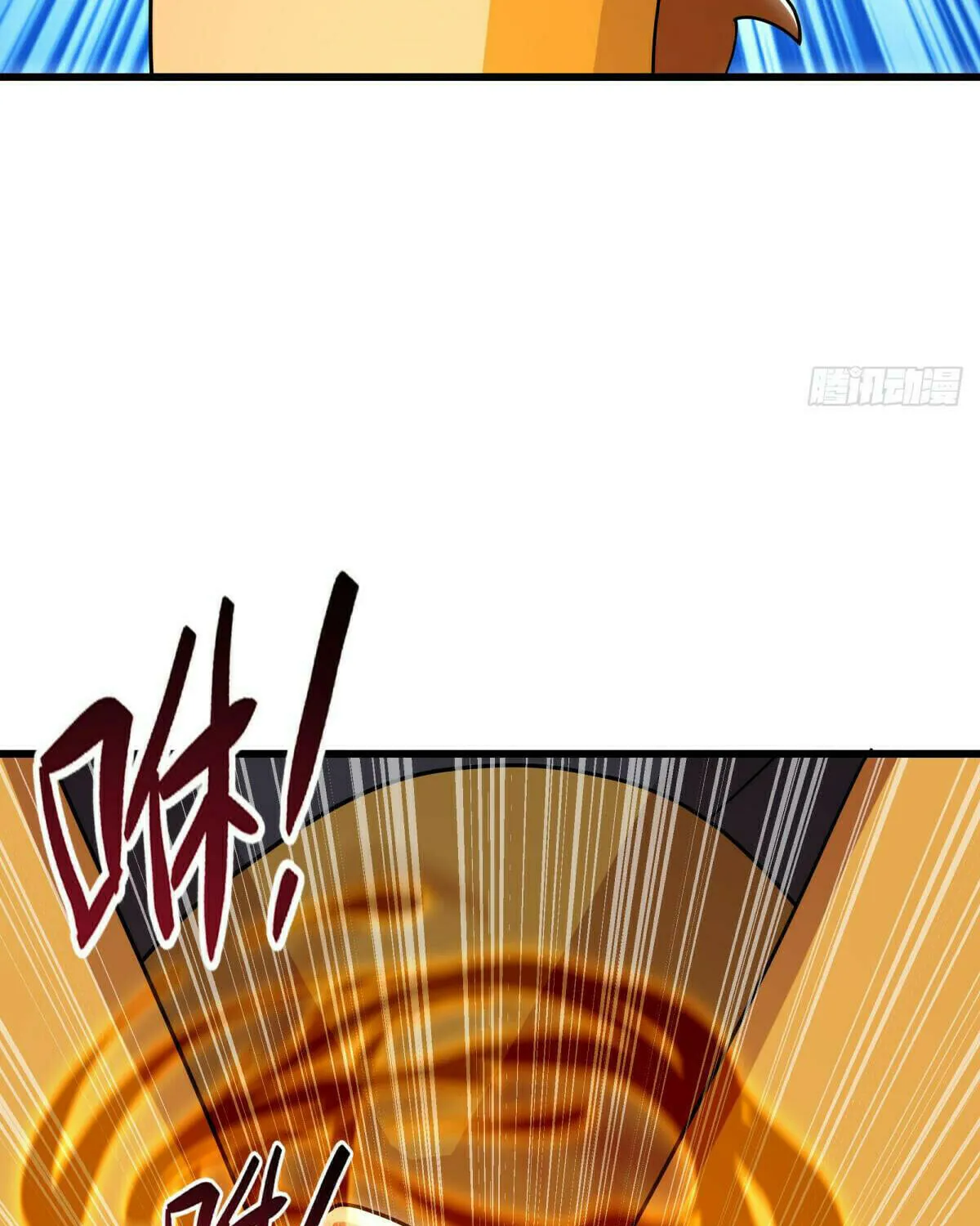 Peerless Battle Spirit (Colored) Chapter 553 page 25 - 