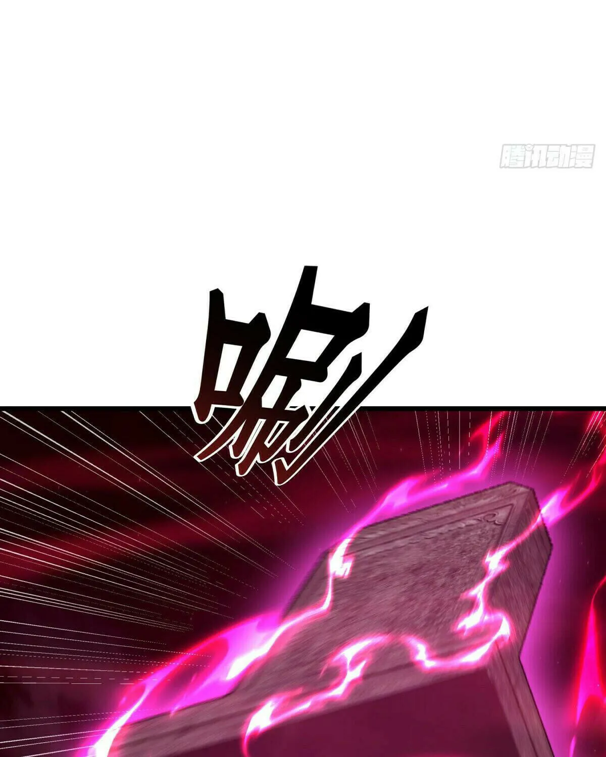 Peerless Battle Spirit (Colored) Chapter 553 page 30 - 