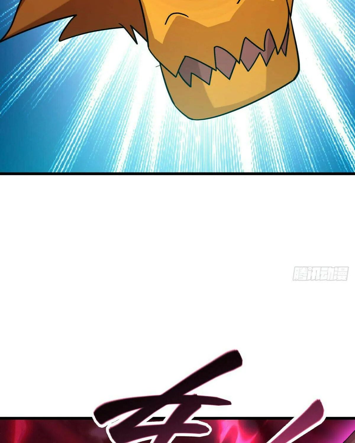 Peerless Battle Spirit (Colored) Chapter 553 page 34 - 