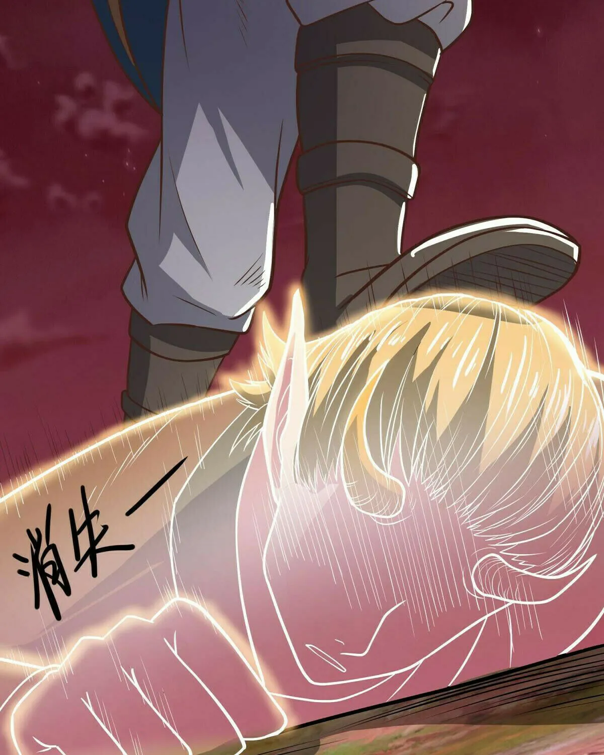 Peerless Battle Spirit (Colored) Chapter 554 page 33 - 
