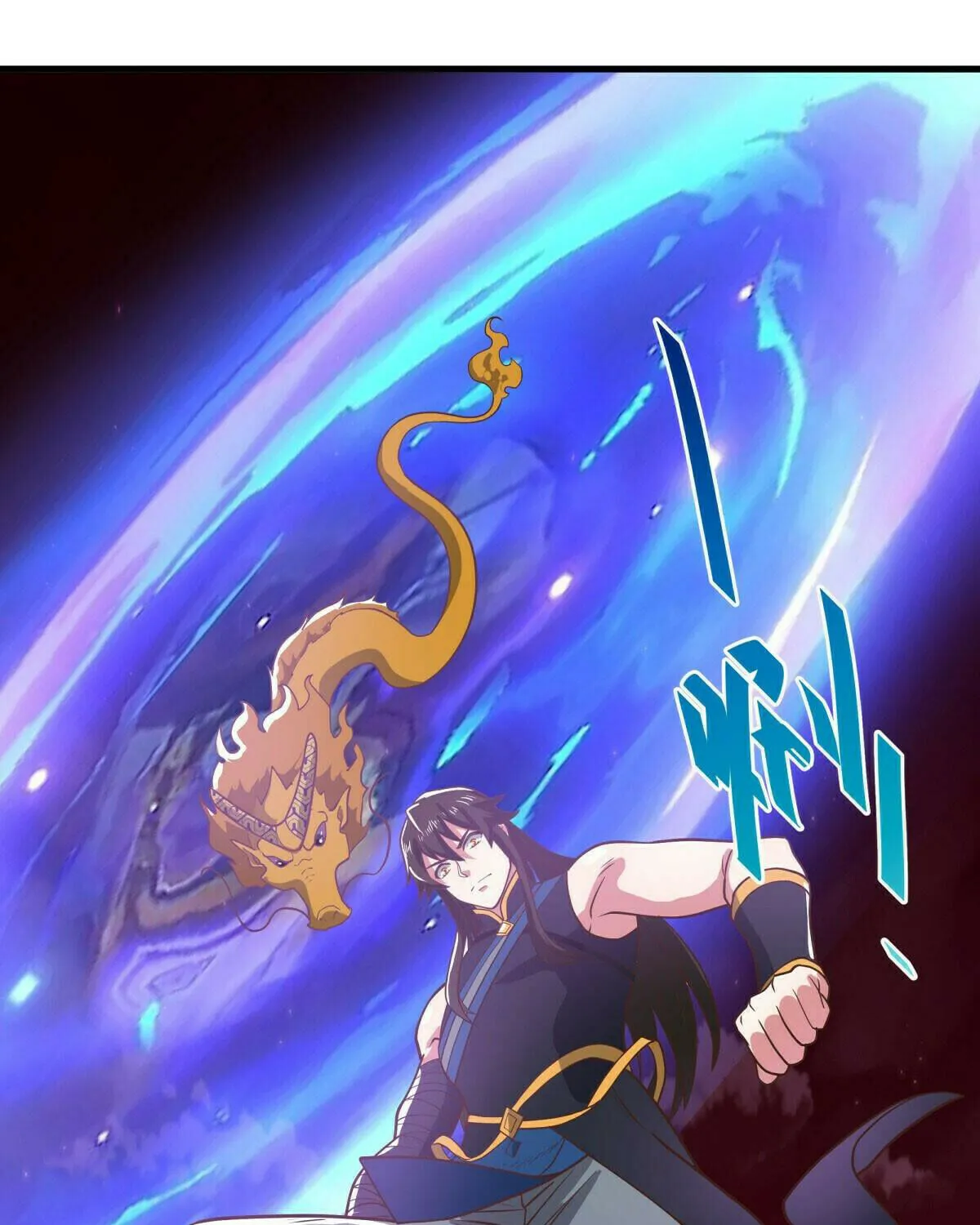 Peerless Battle Spirit (Colored) Chapter 554 page 47 - 