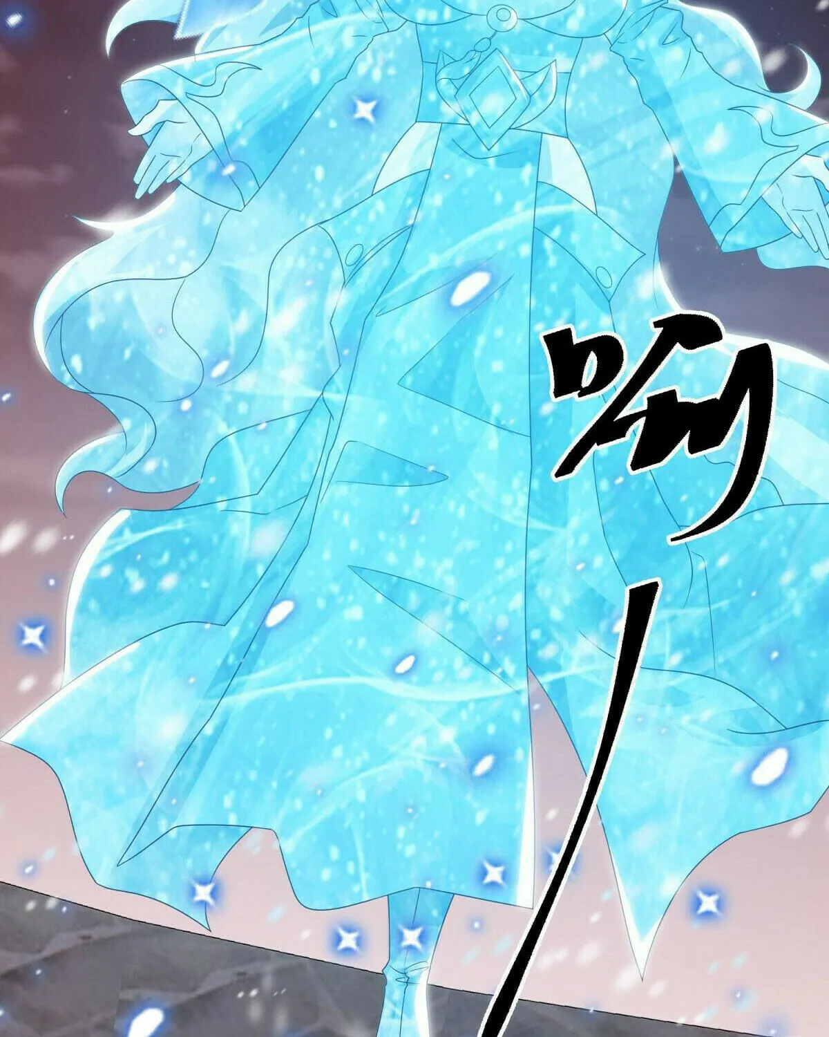 Peerless Battle Spirit (Colored) Chapter 555 page 11 - 
