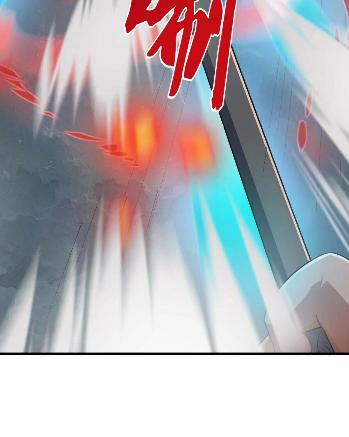 Peerless Battle Spirit (Colored) Chapter 556 page 77 - 