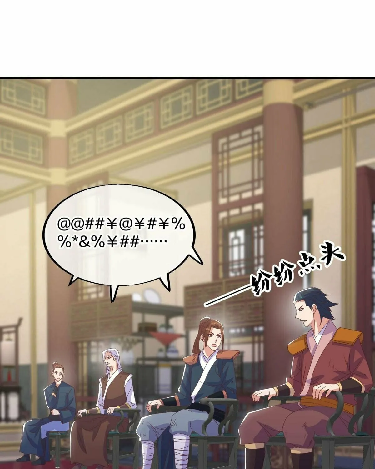Peerless Battle Spirit (Colored) Chapter 557 page 43 - 