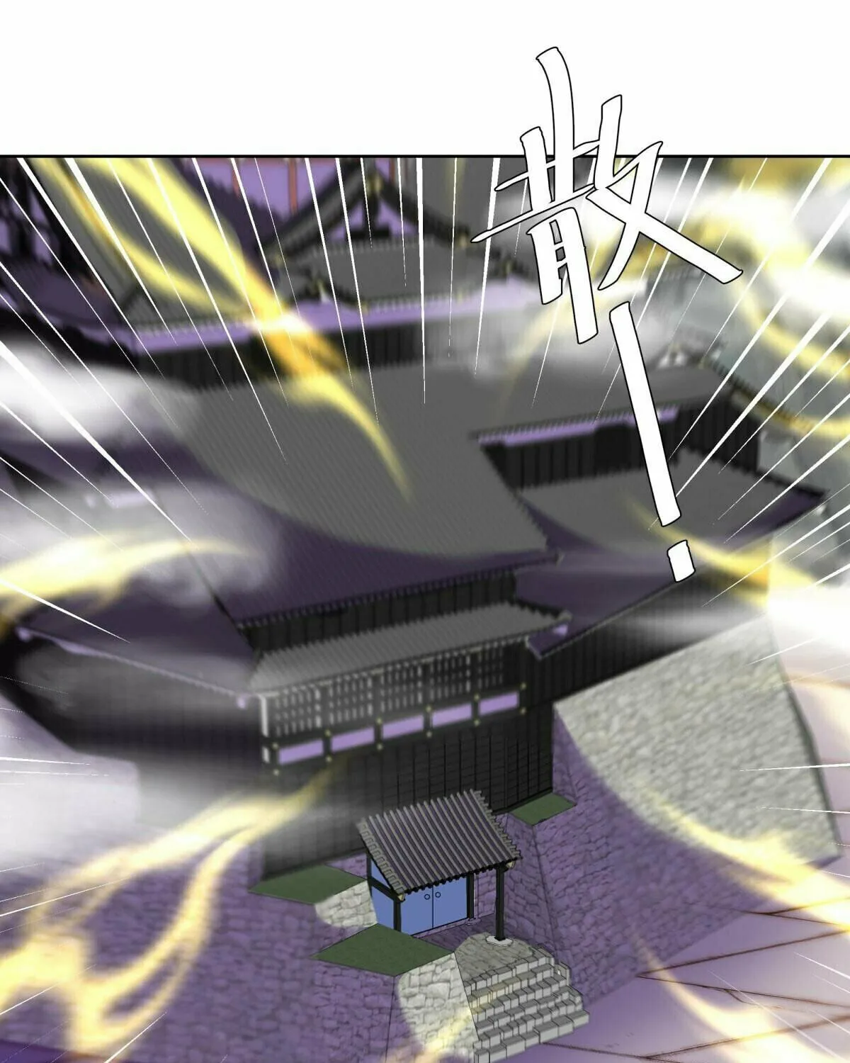 Peerless Battle Spirit (Colored) Chapter 558 page 15 - 