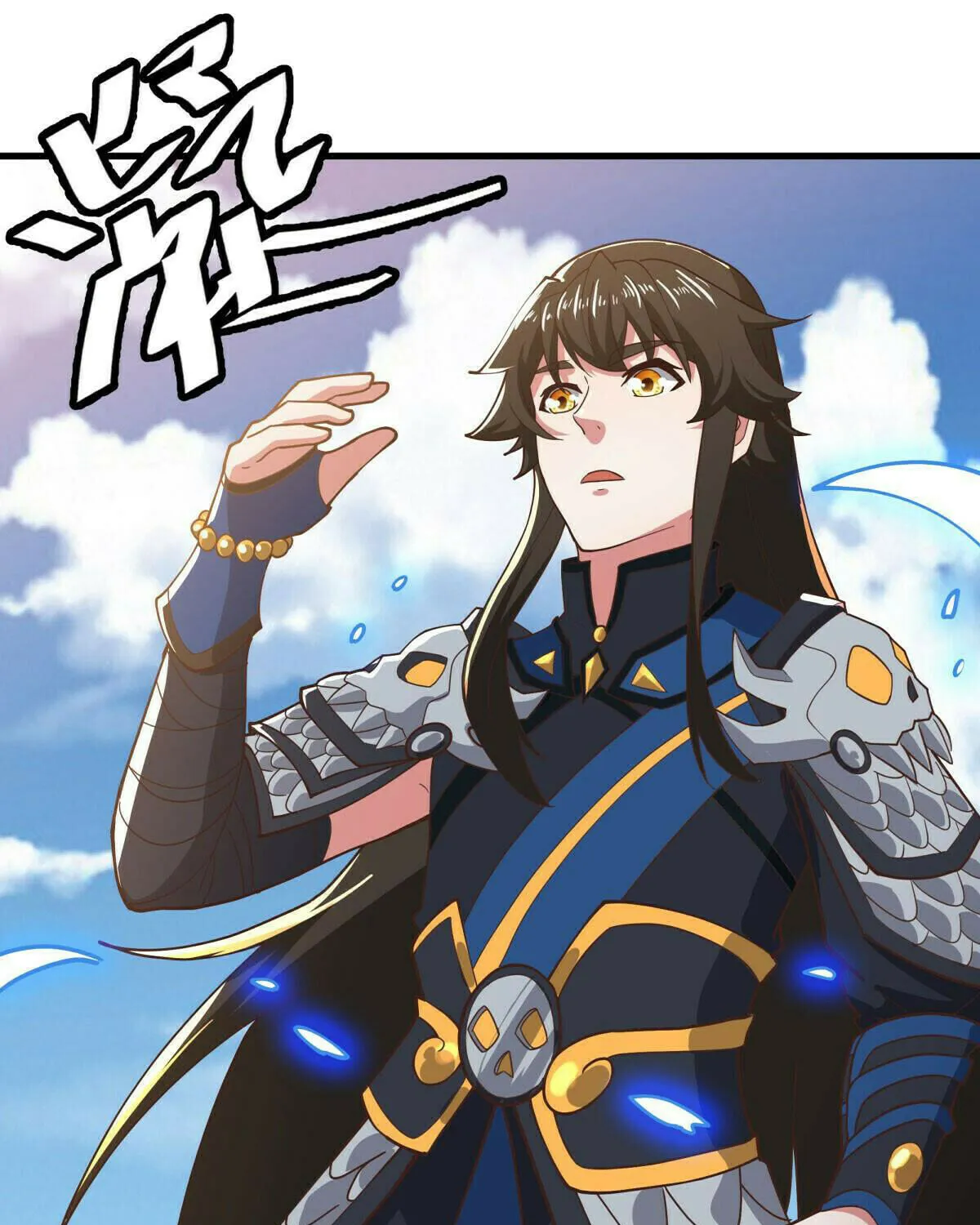 Peerless Battle Spirit (Colored) Chapter 558 page 37 - 