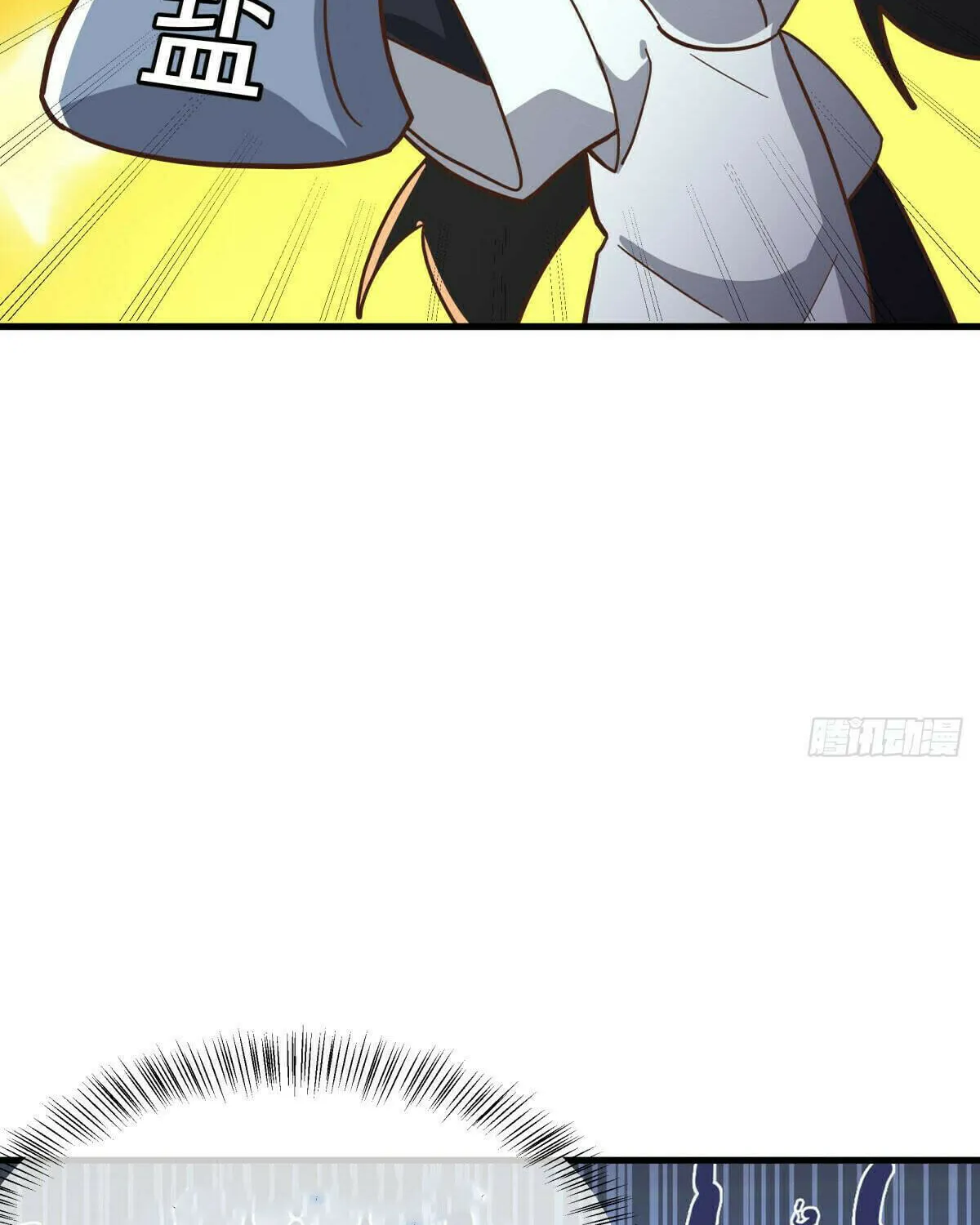 Peerless Battle Spirit (Colored) Chapter 558 page 60 - 