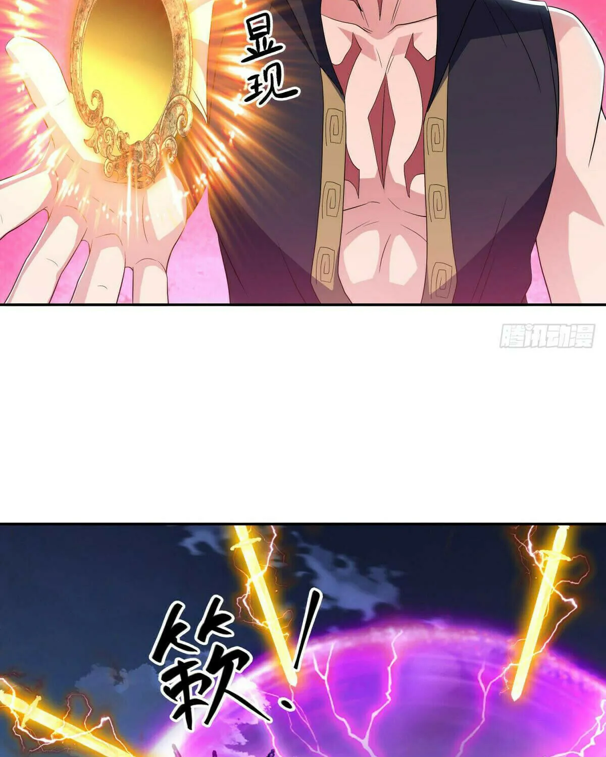 Peerless Battle Spirit (Colored) Chapter 559 page 56 - 