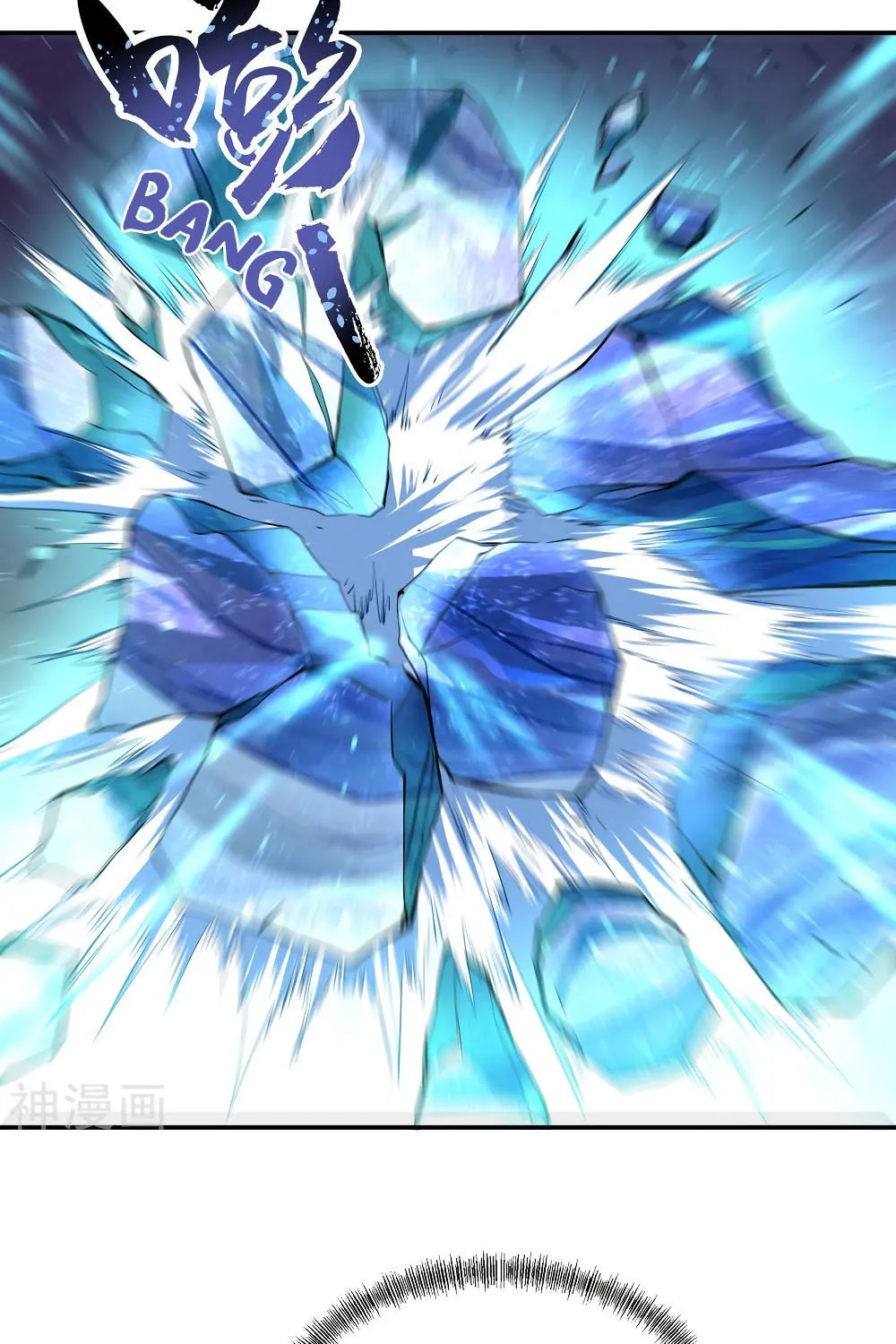 Peerless Battle Spirit (Colored) Chapter 56 page 21 - 