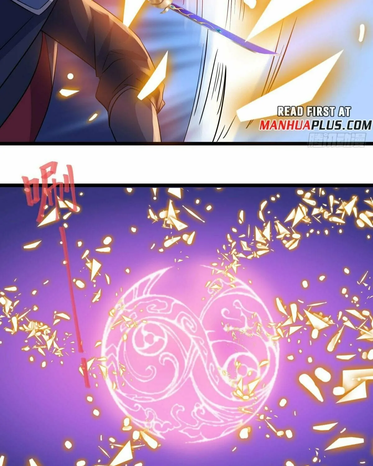 Peerless Battle Spirit (Colored) Chapter 560 page 17 - 