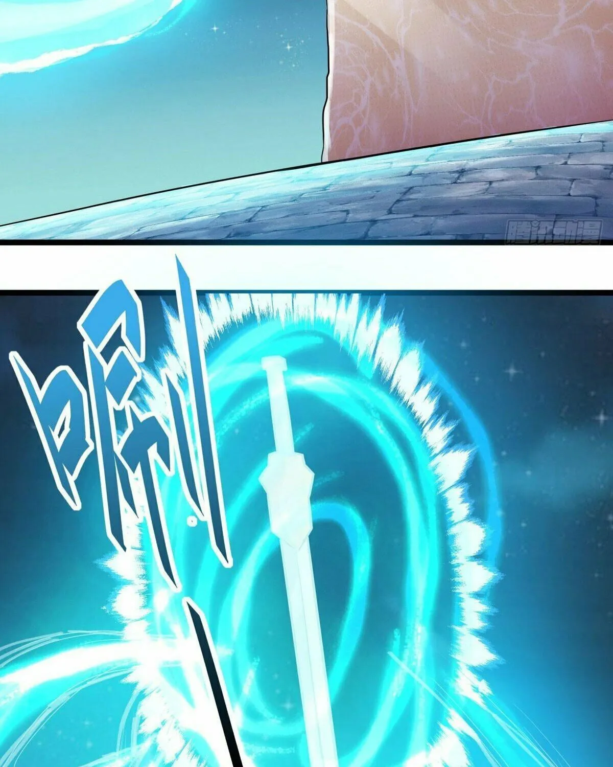 Peerless Battle Spirit (Colored) Chapter 560 page 3 - 