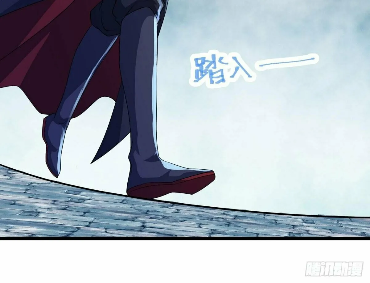 Peerless Battle Spirit (Colored) Chapter 560 page 46 - 