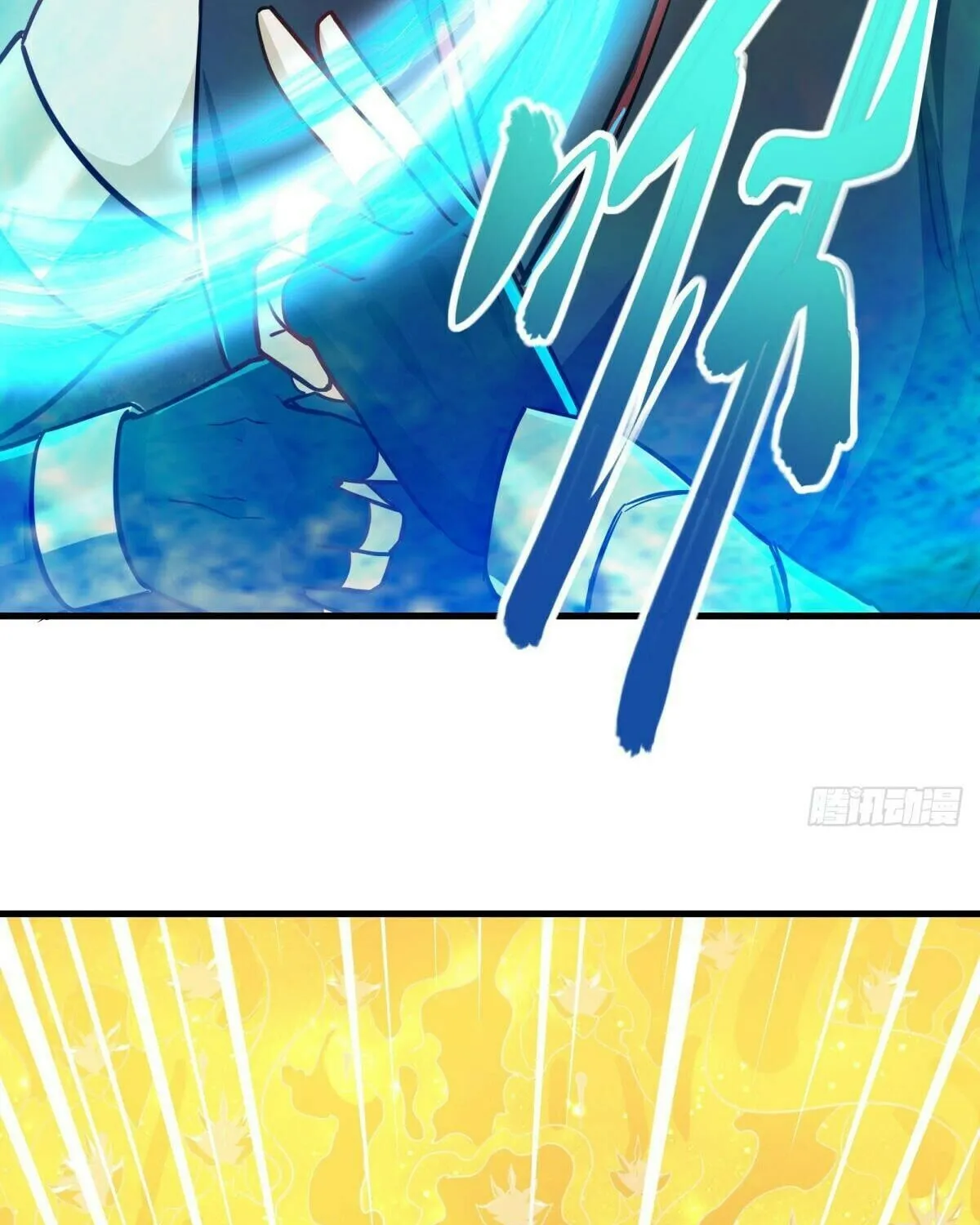 Peerless Battle Spirit (Colored) Chapter 560 page 75 - 