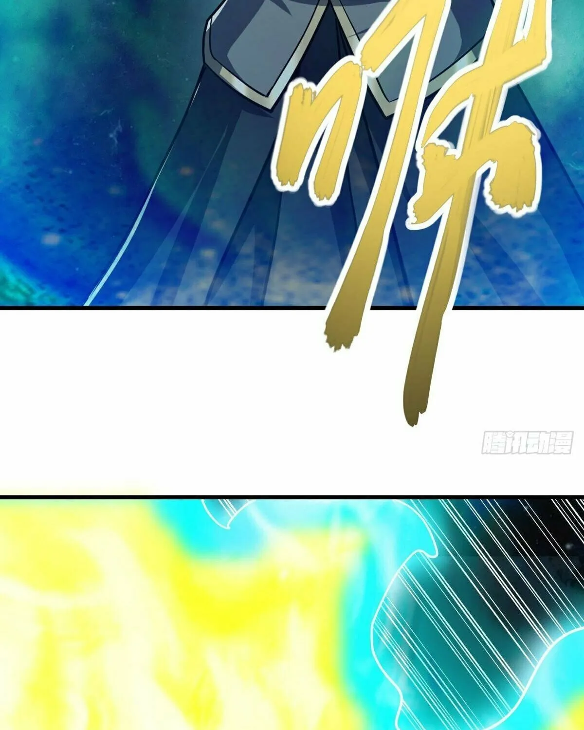 Peerless Battle Spirit (Colored) Chapter 561 page 26 - 