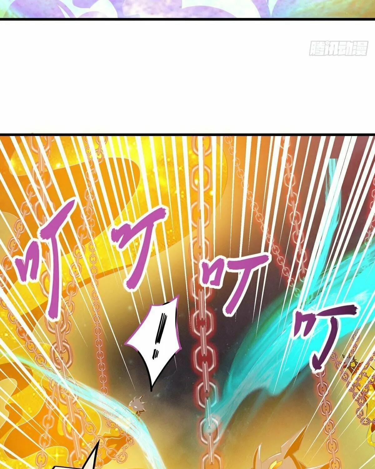 Peerless Battle Spirit (Colored) Chapter 561 page 4 - 