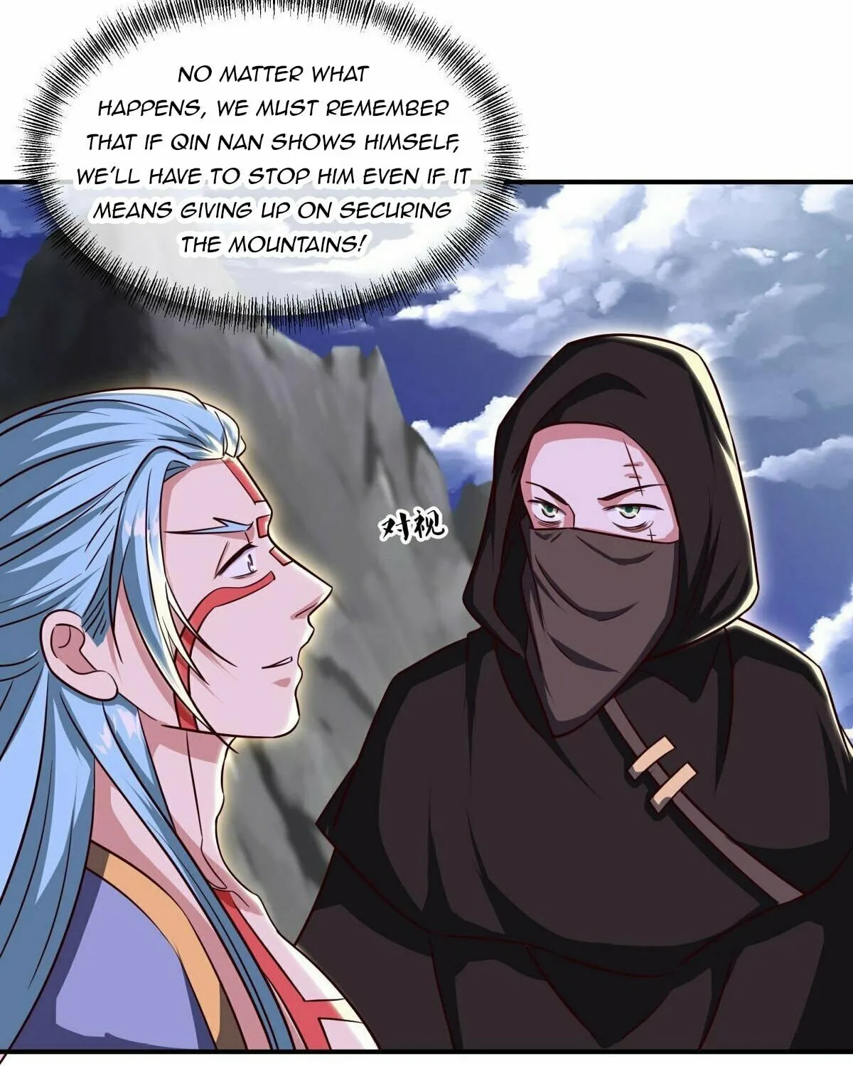 Peerless Battle Spirit (Colored) Chapter 561 page 97 - 
