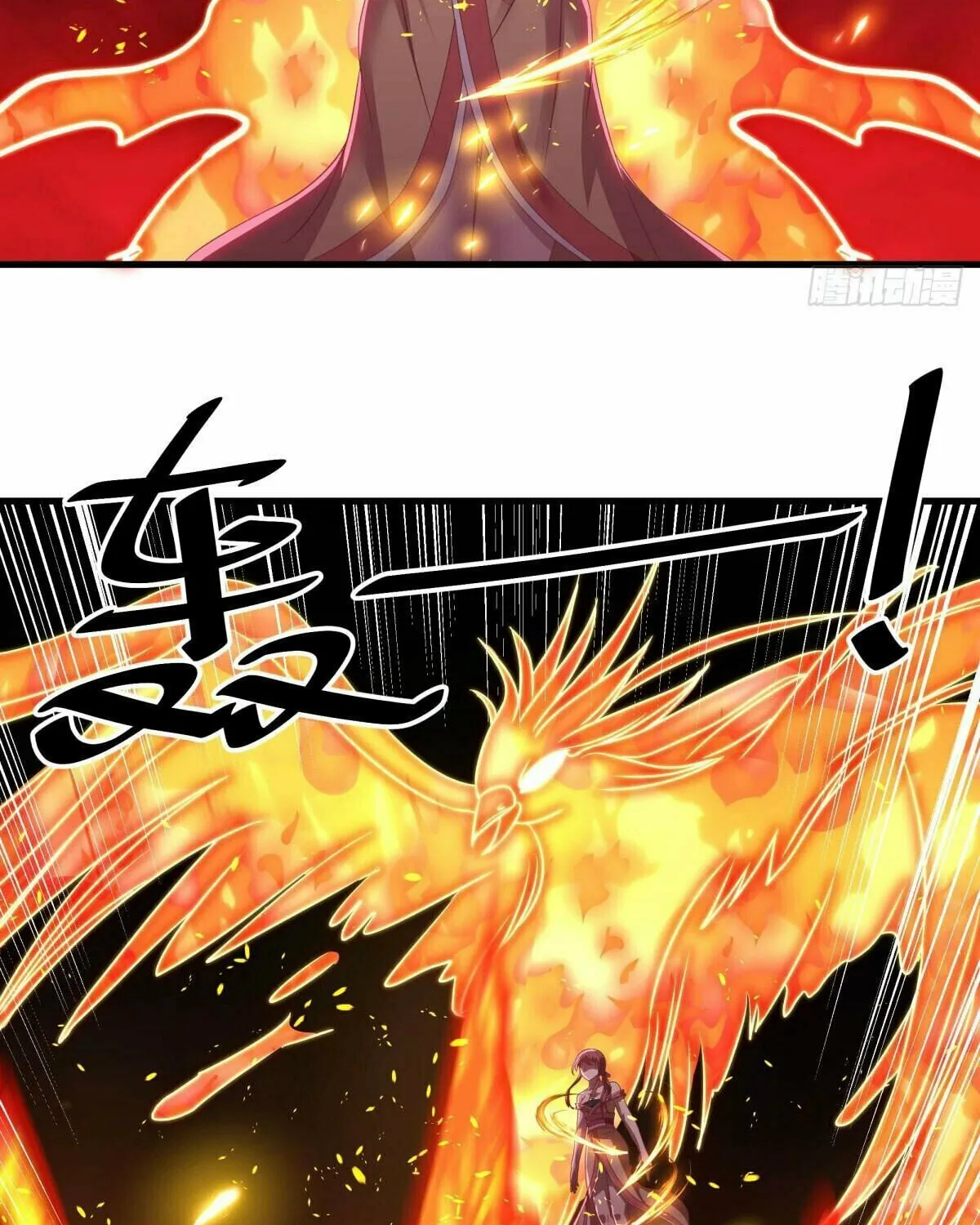 Peerless Battle Spirit (Colored) Chapter 562 page 42 - 
