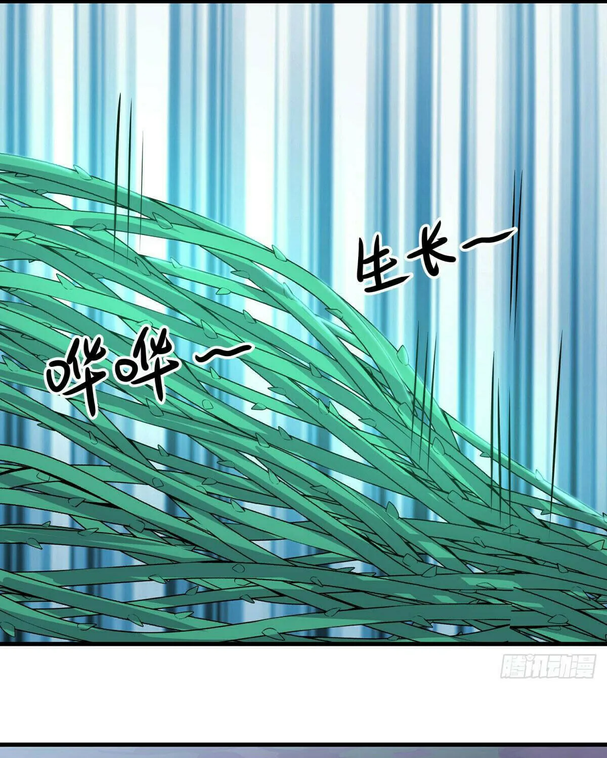 Peerless Battle Spirit (Colored) Chapter 562 page 50 - 