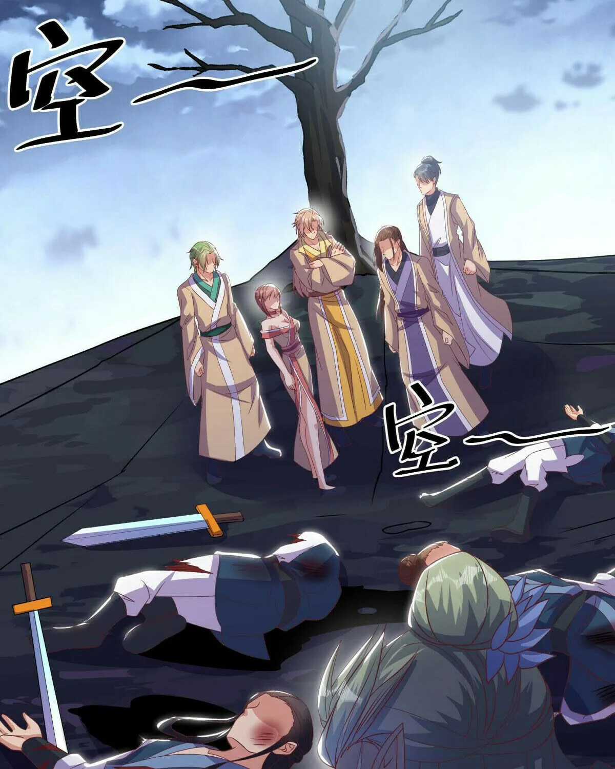 Peerless Battle Spirit (Colored) Chapter 562 page 57 - 