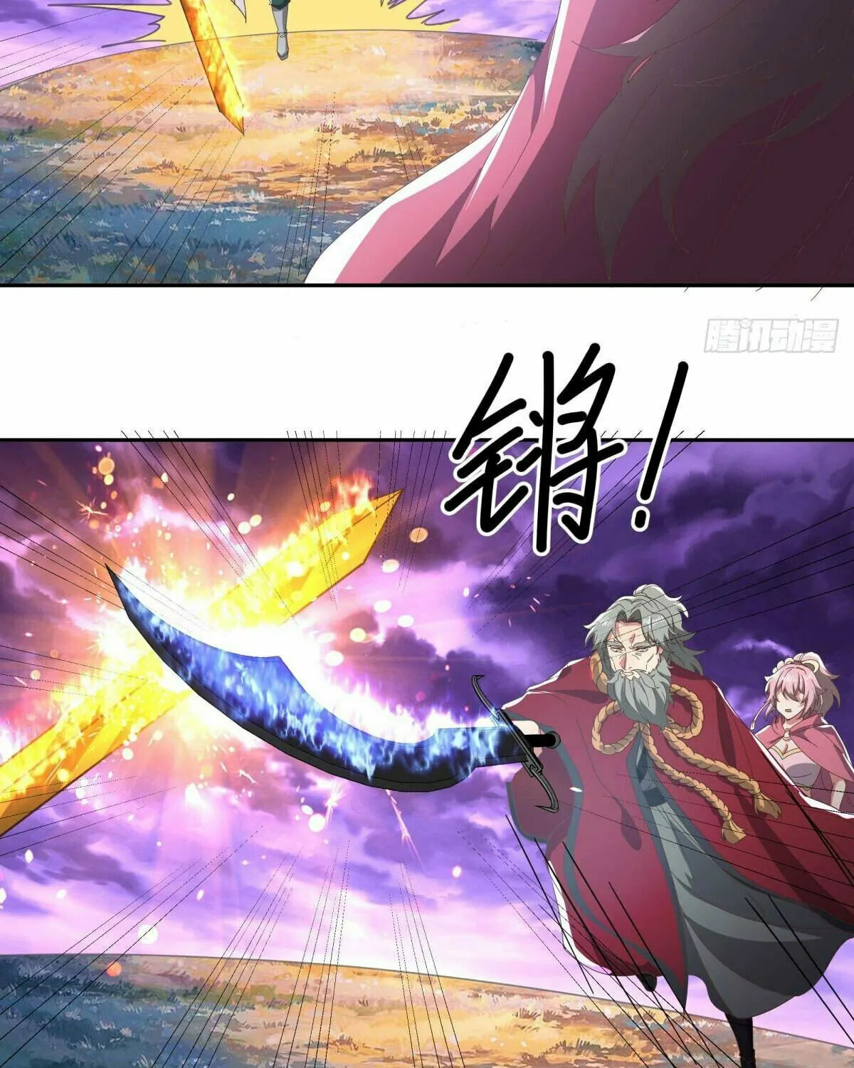 Peerless Battle Spirit (Colored) Chapter 563 page 32 - 