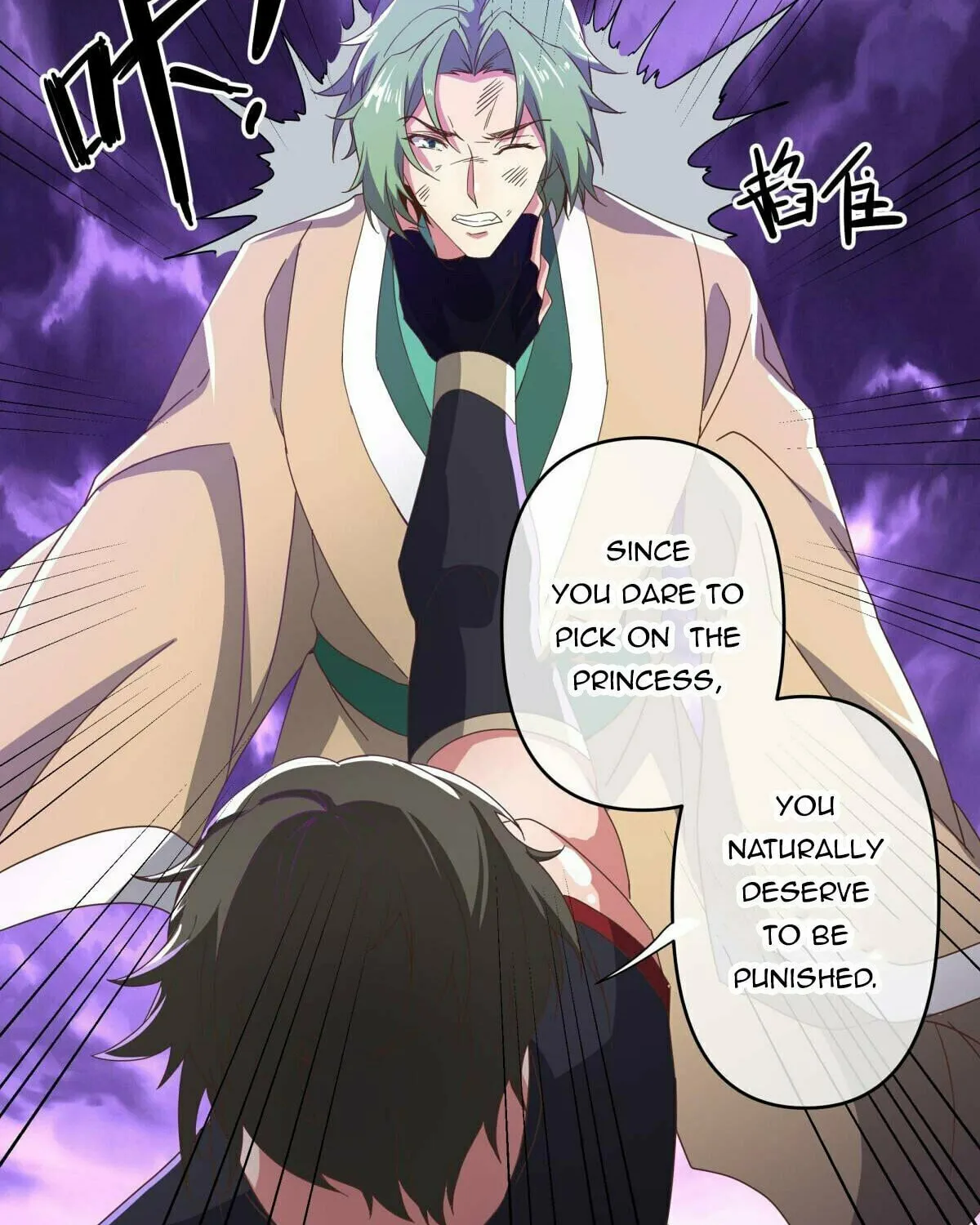 Peerless Battle Spirit (Colored) Chapter 563 page 50 - 