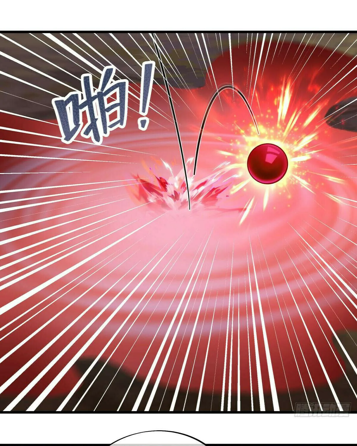 Peerless Battle Spirit (Colored) Chapter 564 page 23 - 