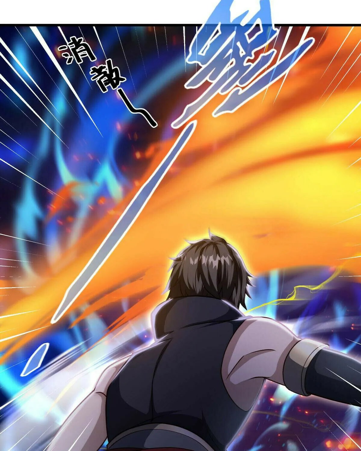 Peerless Battle Spirit (Colored) Chapter 564 page 34 - 