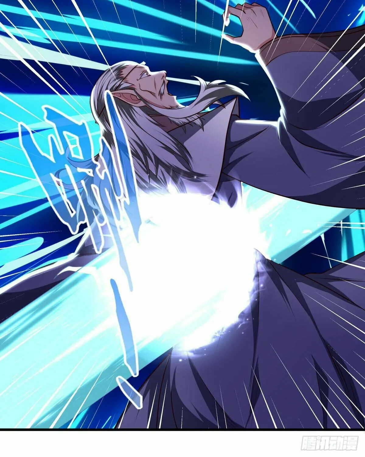 Peerless Battle Spirit (Colored) Chapter 564 page 57 - 