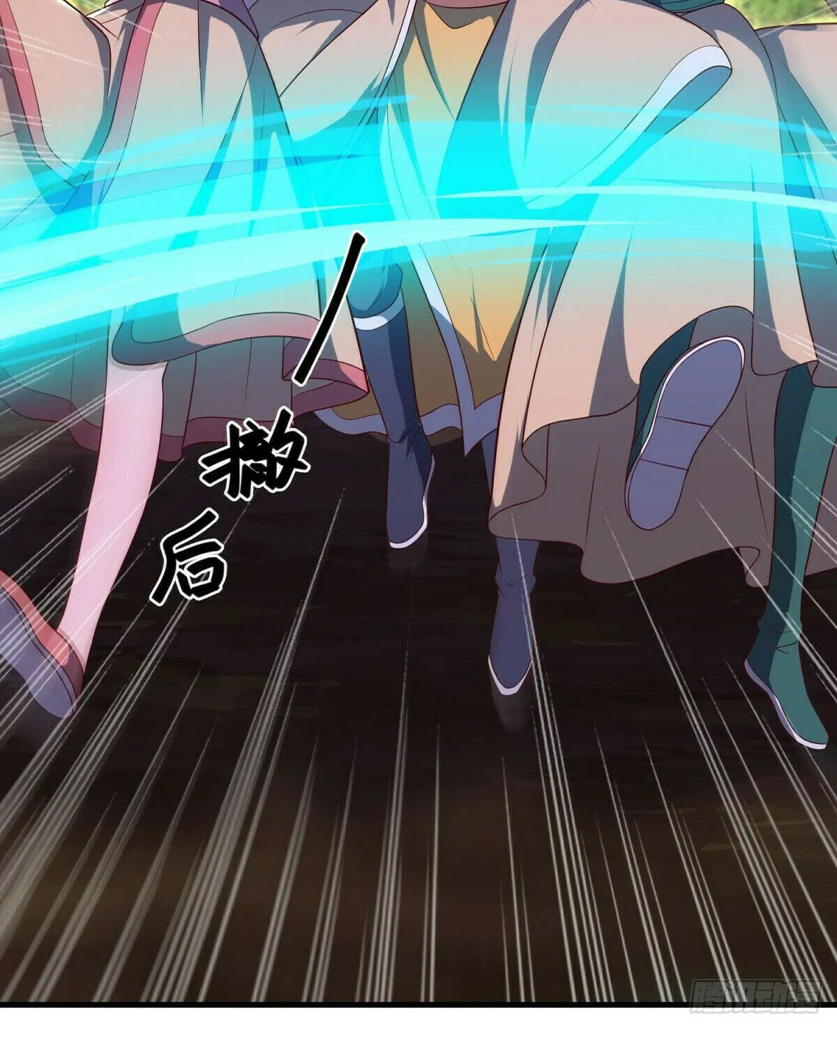 Peerless Battle Spirit (Colored) Chapter 564 page 7 - 