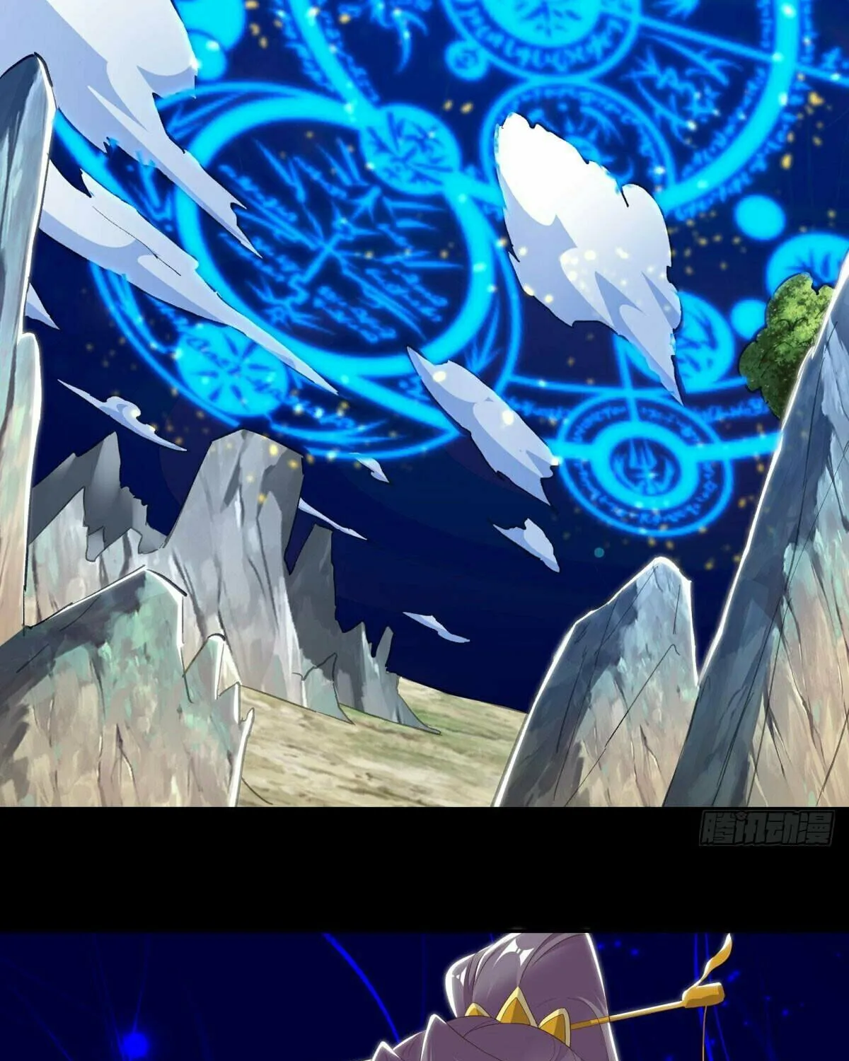 Peerless Battle Spirit (Colored) Chapter 565 page 57 - 