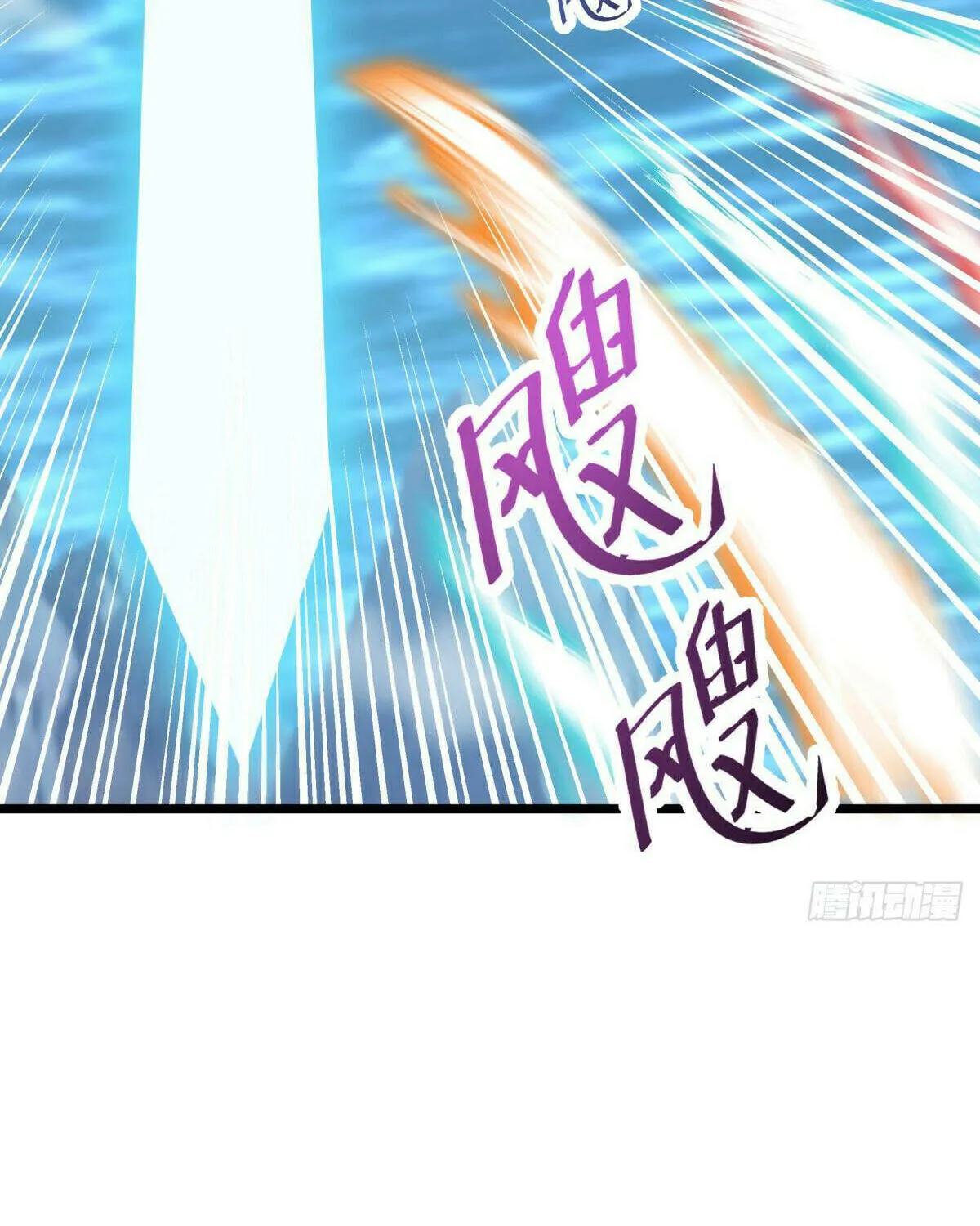 Peerless Battle Spirit (Colored) Chapter 566 page 74 - 
