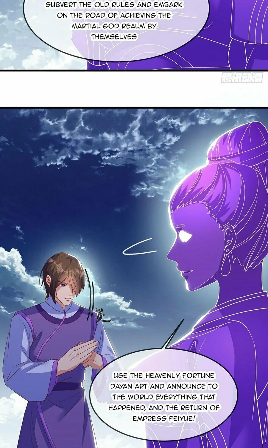 Peerless Battle Spirit (Colored) Chapter 567 page 63 - 