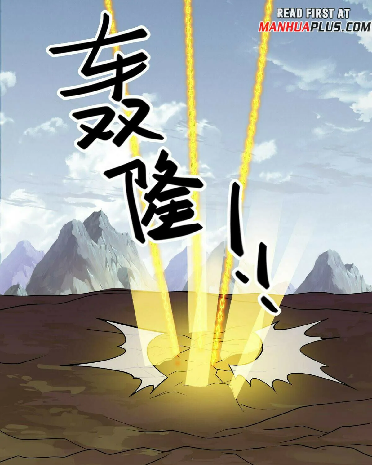 Peerless Battle Spirit (Colored) Chapter 568 page 25 - 