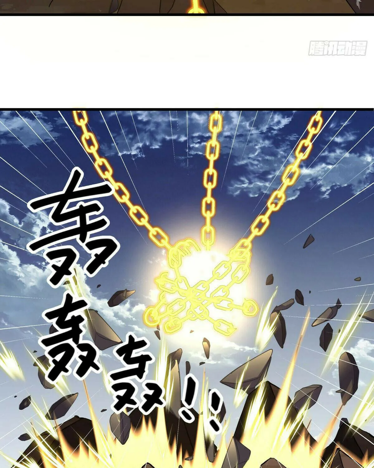 Peerless Battle Spirit (Colored) Chapter 568 page 27 - 