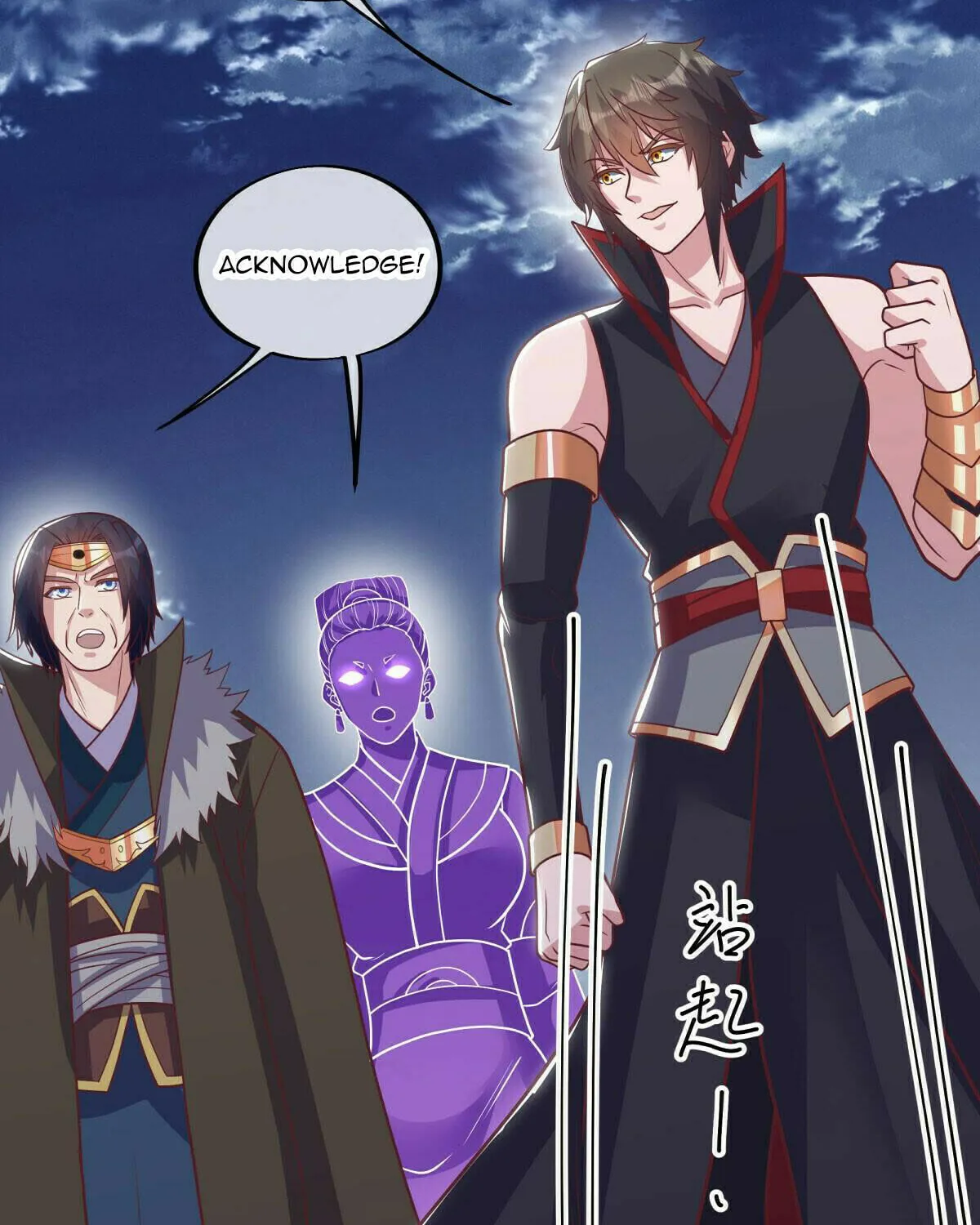Peerless Battle Spirit (Colored) Chapter 568 page 35 - 