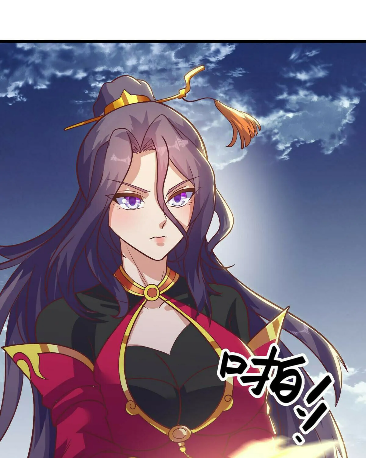 Peerless Battle Spirit (Colored) Chapter 568 page 37 - 