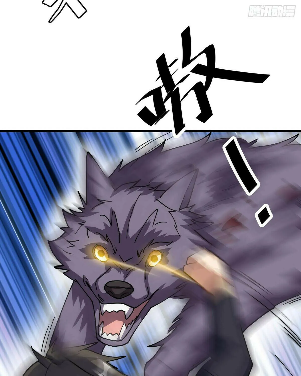 Peerless Battle Spirit (Colored) Chapter 570 page 66 - 