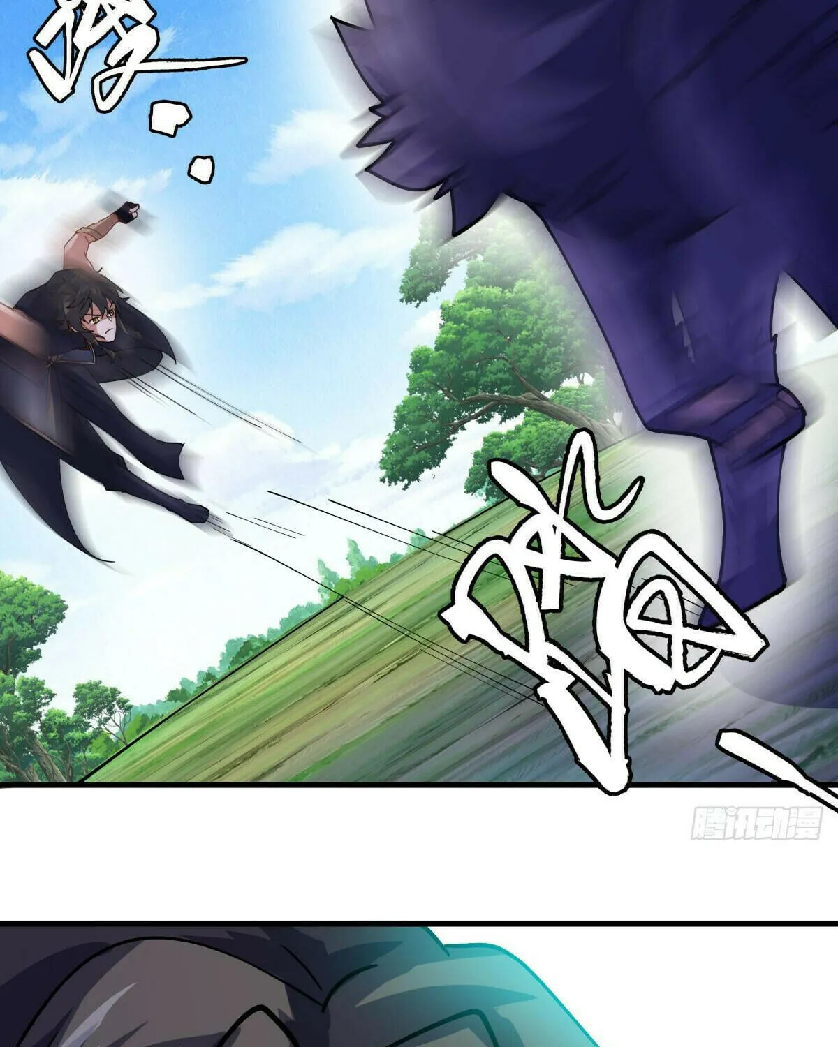 Peerless Battle Spirit (Colored) Chapter 570 page 78 - 