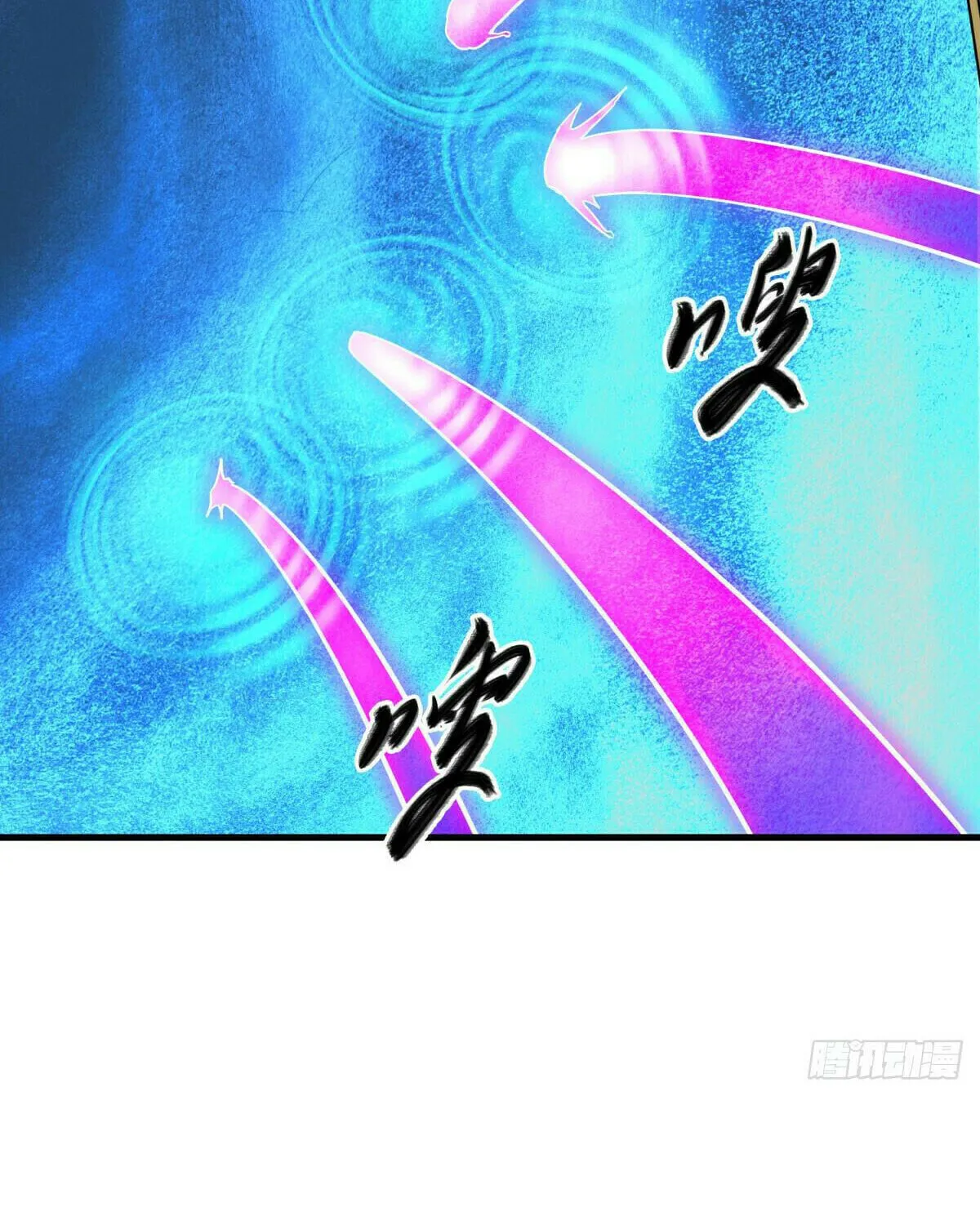 Peerless Battle Spirit (Colored) Chapter 570 page 9 - 