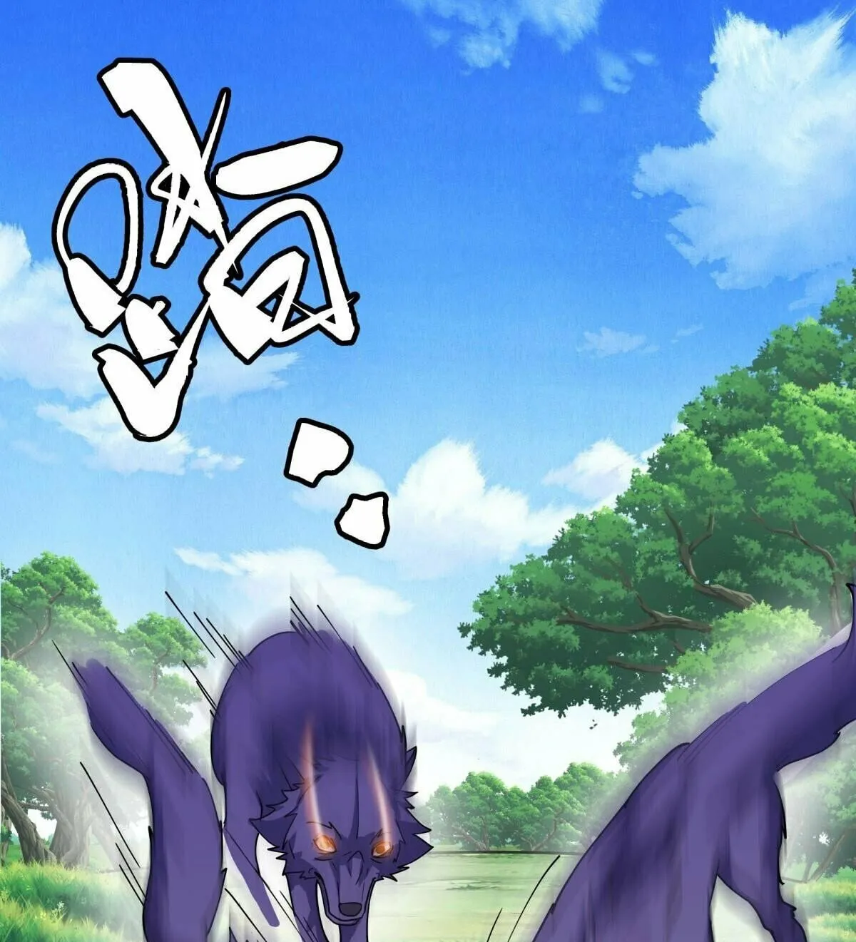 Peerless Battle Spirit (Colored) Chapter 571 page 17 - 