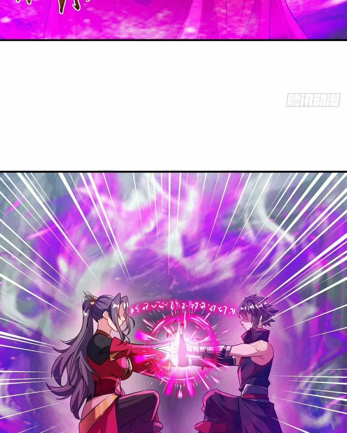Peerless Battle Spirit (Colored) Chapter 571 page 41 - 