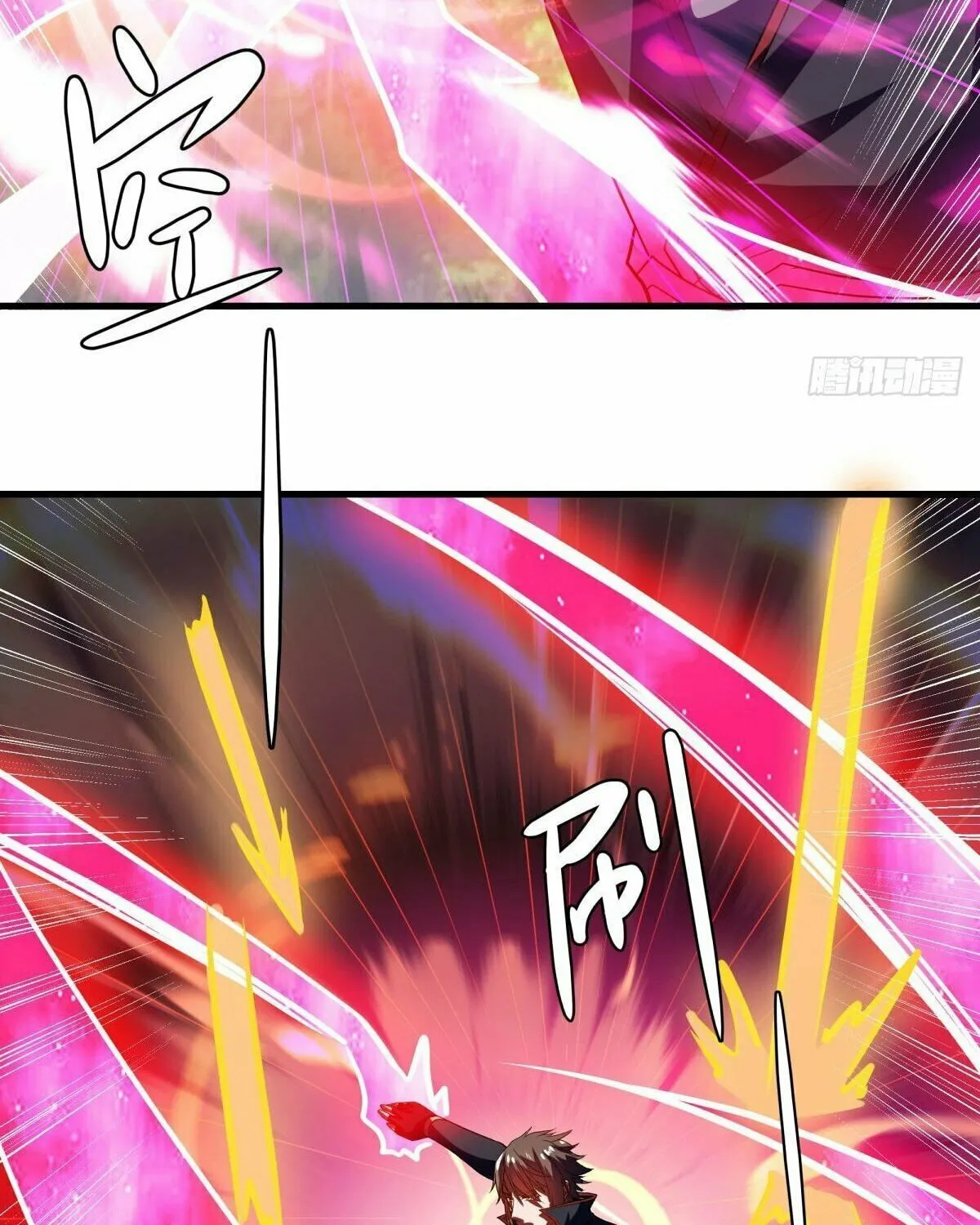 Peerless Battle Spirit (Colored) Chapter 572 page 17 - 