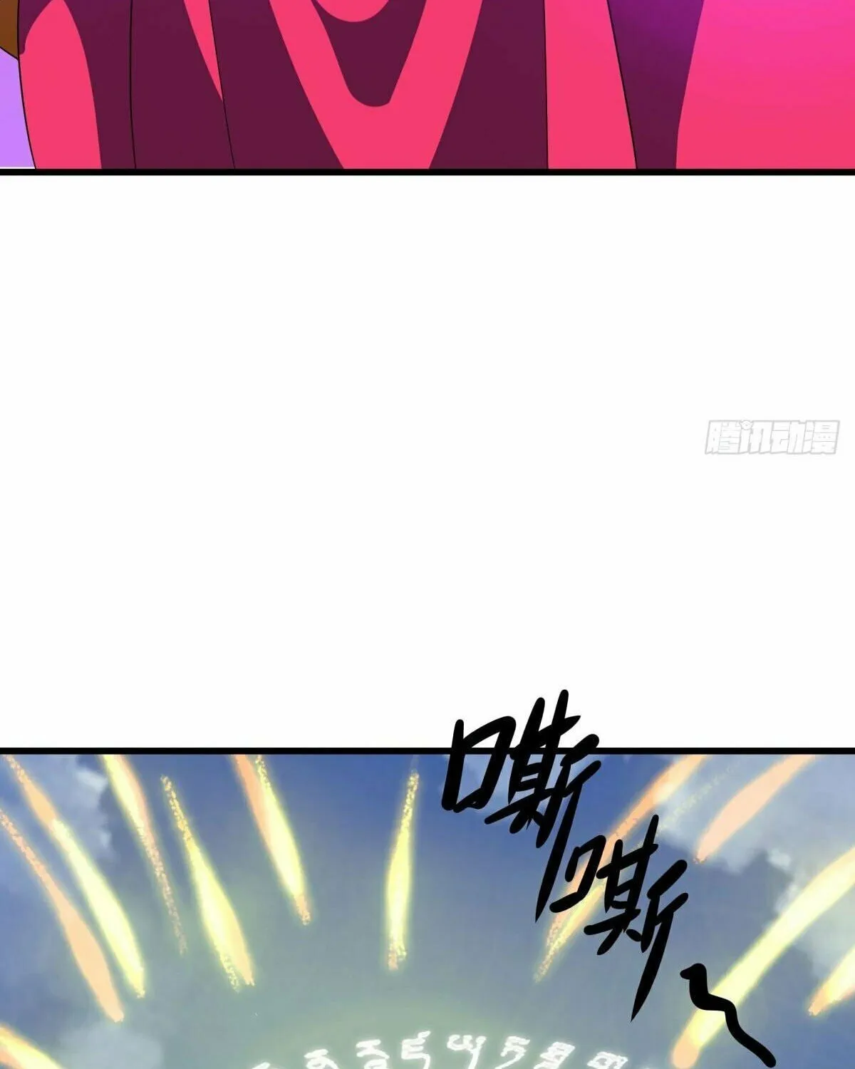Peerless Battle Spirit (Colored) Chapter 573 page 42 - 