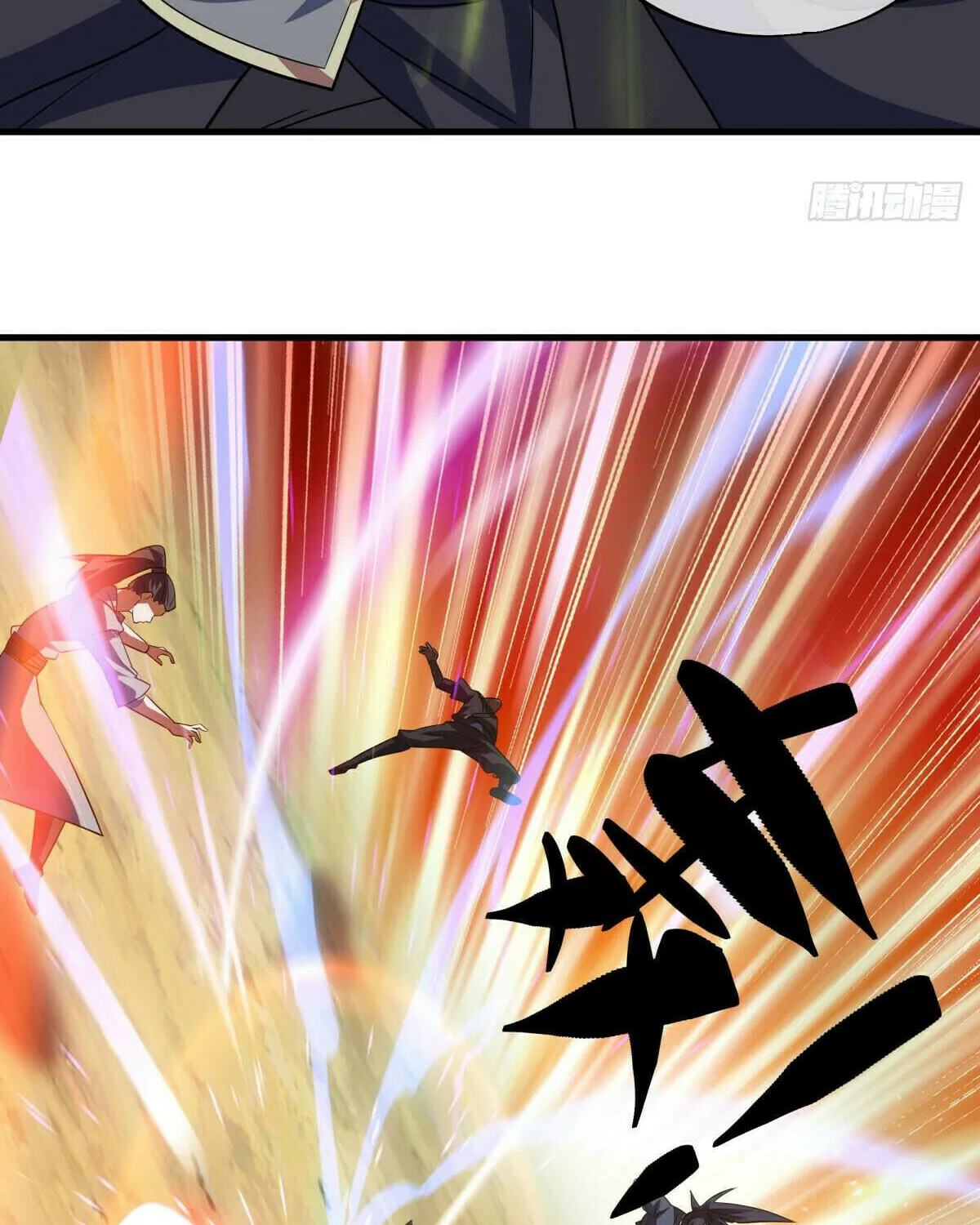Peerless Battle Spirit (Colored) Chapter 574 page 65 - 