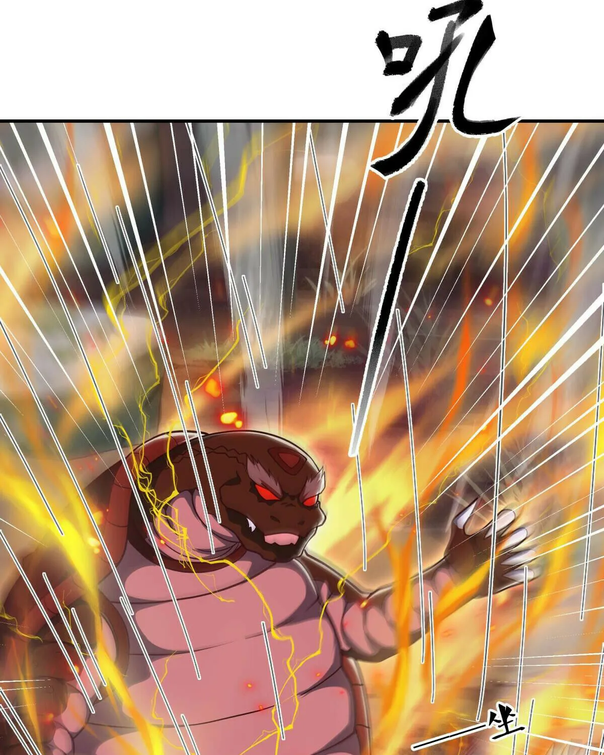 Peerless Battle Spirit (Colored) Chapter 575 page 60 - 