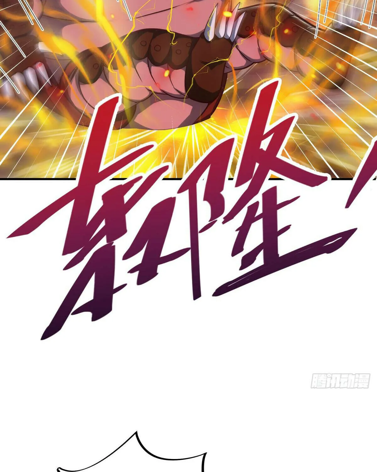 Peerless Battle Spirit (Colored) Chapter 575 page 61 - 