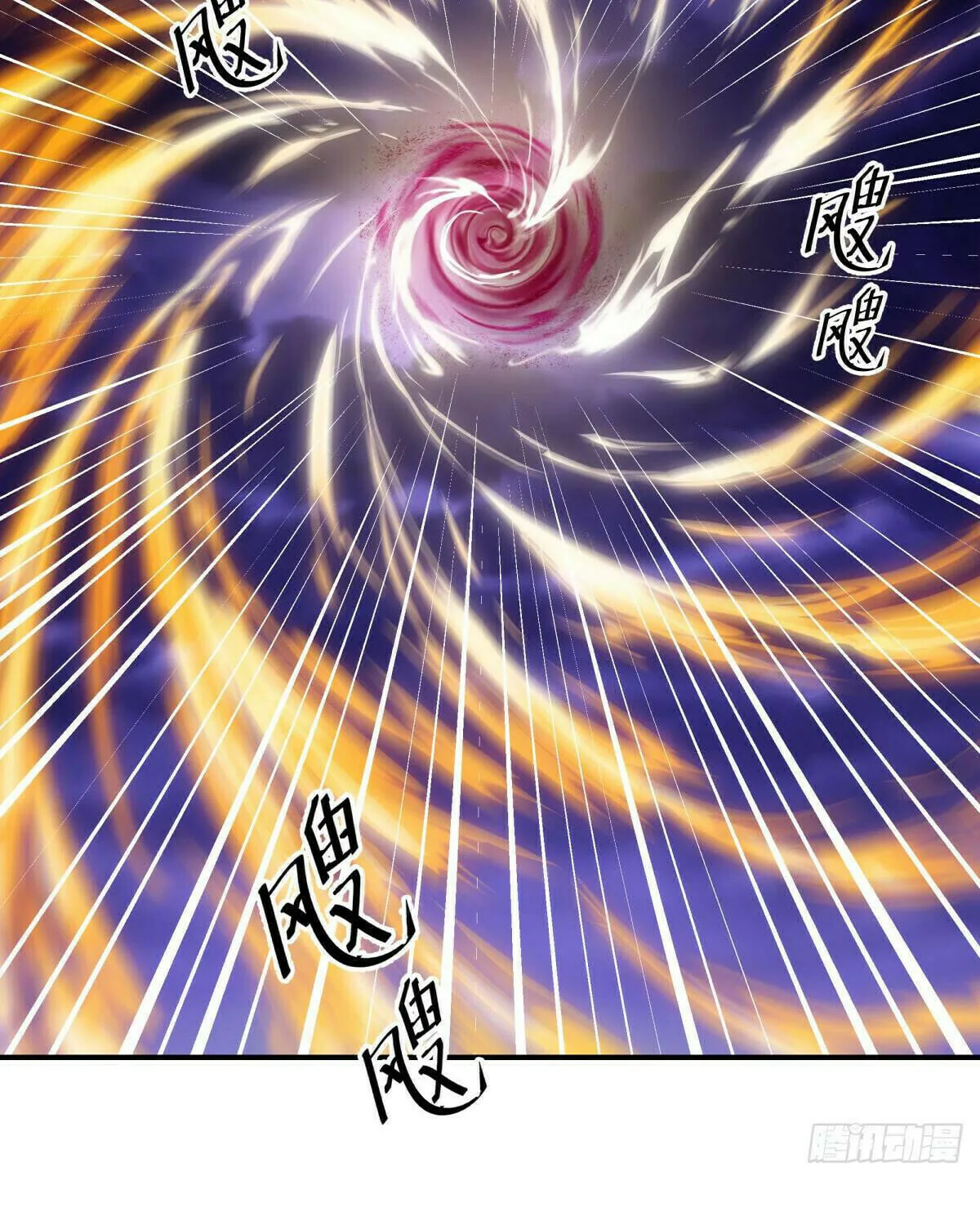 Peerless Battle Spirit (Colored) Chapter 575 page 67 - 
