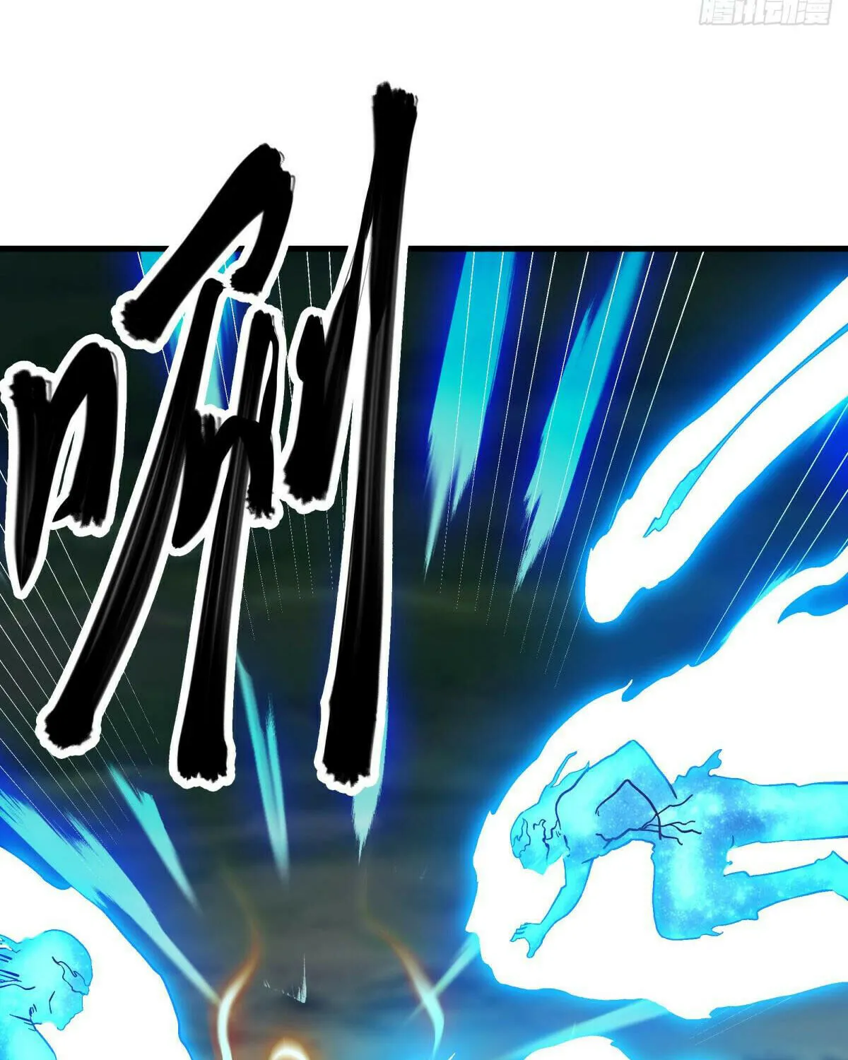 Peerless Battle Spirit (Colored) Chapter 575 page 81 - 