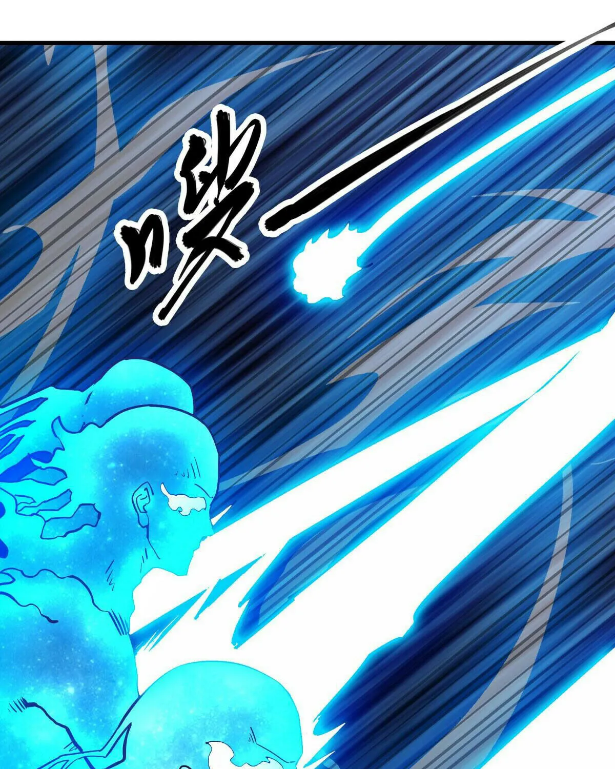 Peerless Battle Spirit (Colored) Chapter 575 page 92 - 