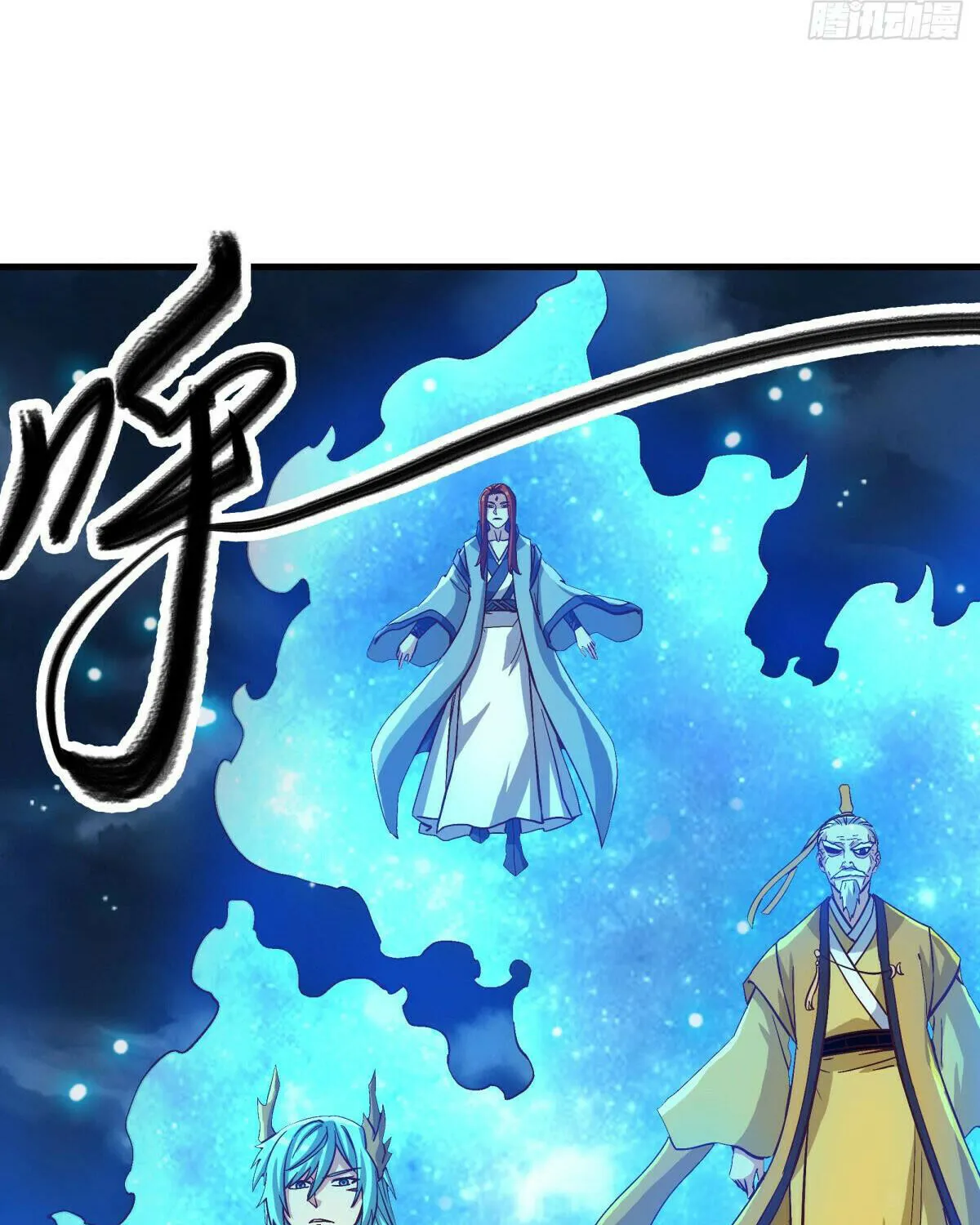 Peerless Battle Spirit (Colored) Chapter 575 page 96 - 